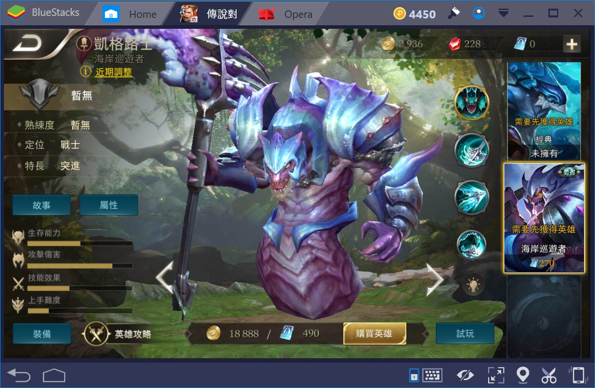 AD đẩy trụ nhanh