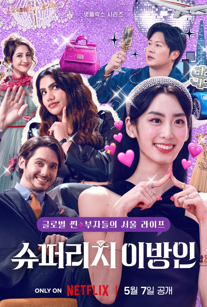 Show truyền hình giới giàu