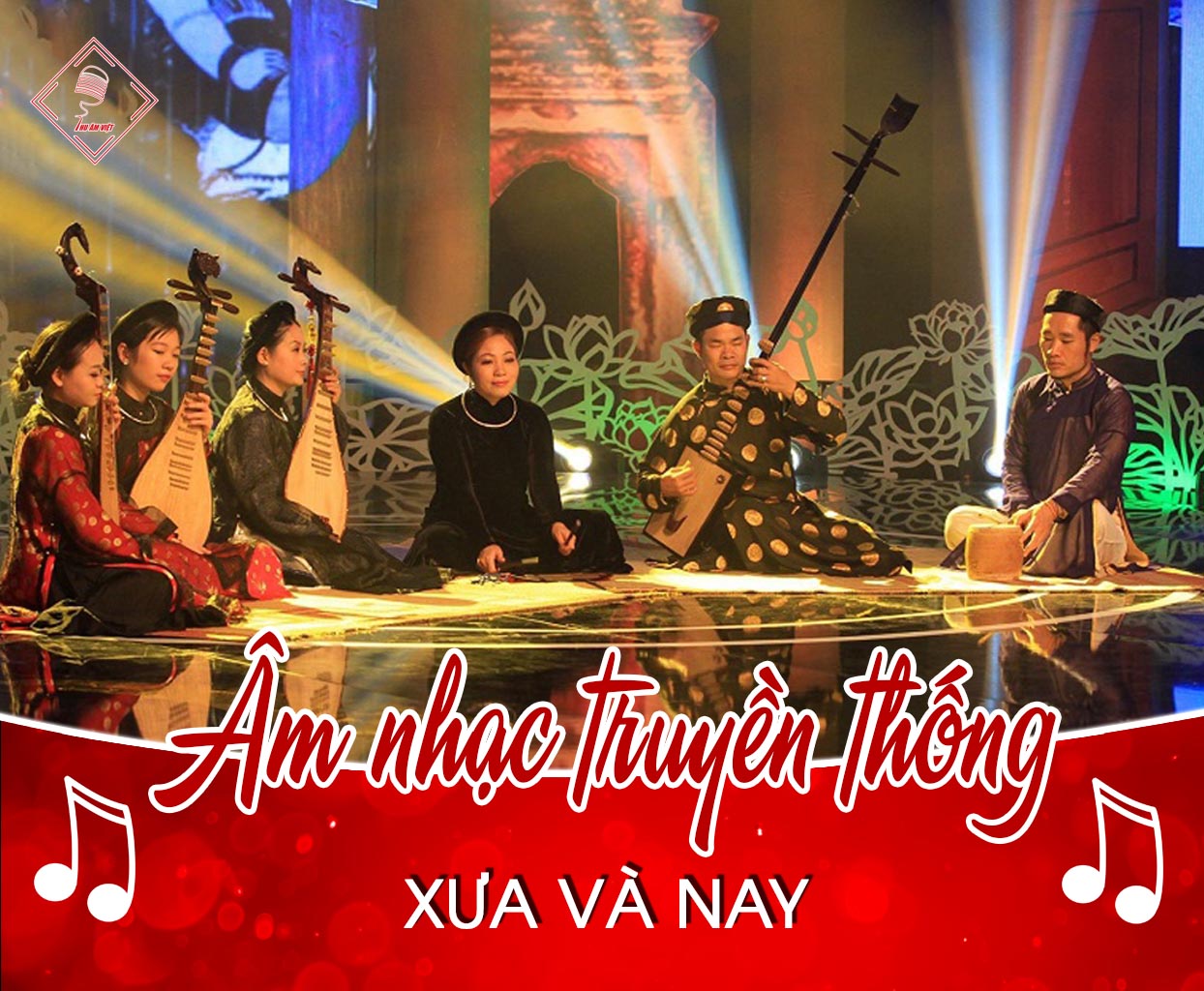 So sánh âm nhạc xưa và nay