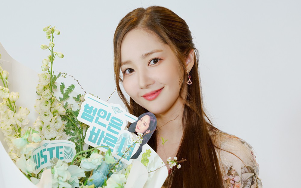 Park Min Young trong Busted