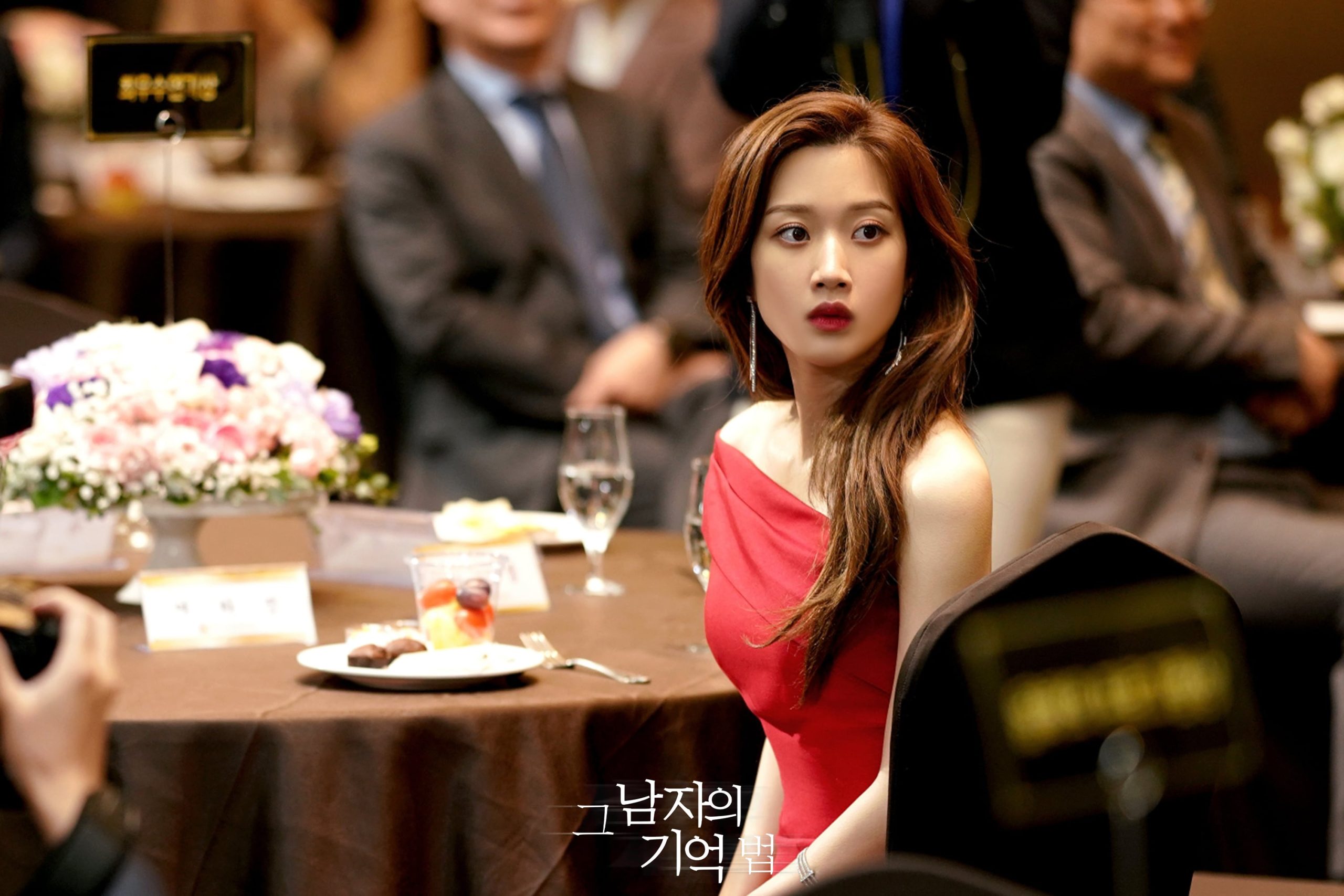 Moon Ga-young Find Me Memory